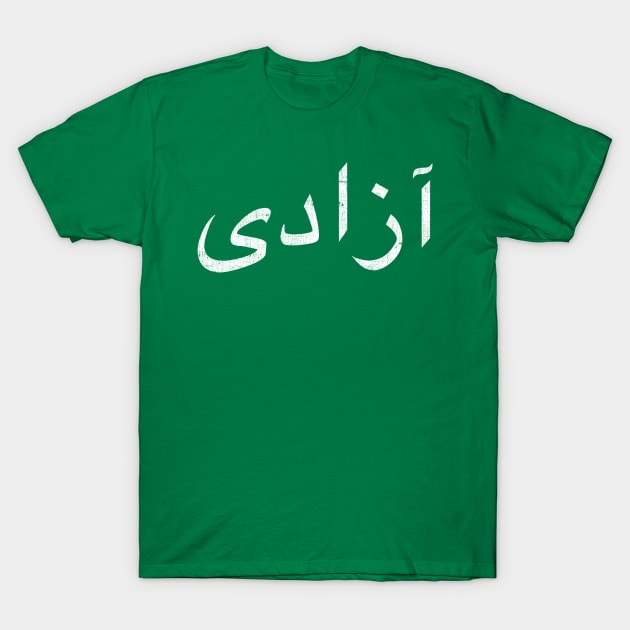 Iranian Freedom Design T-Shirt by DankFutura